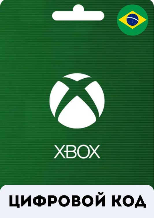 Xbox [Бразилия]