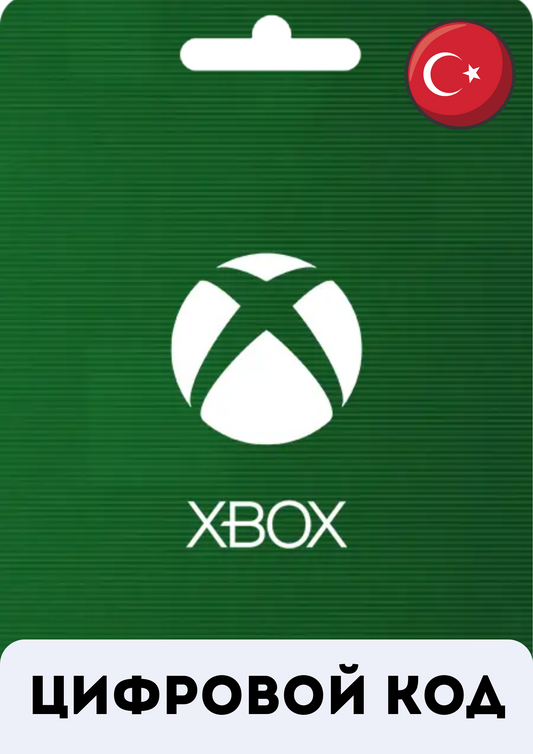 Xbox [Турция]