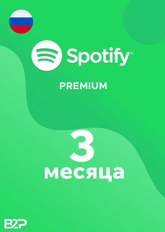 Spotify - 3 месяца на ВАШ аккаунт