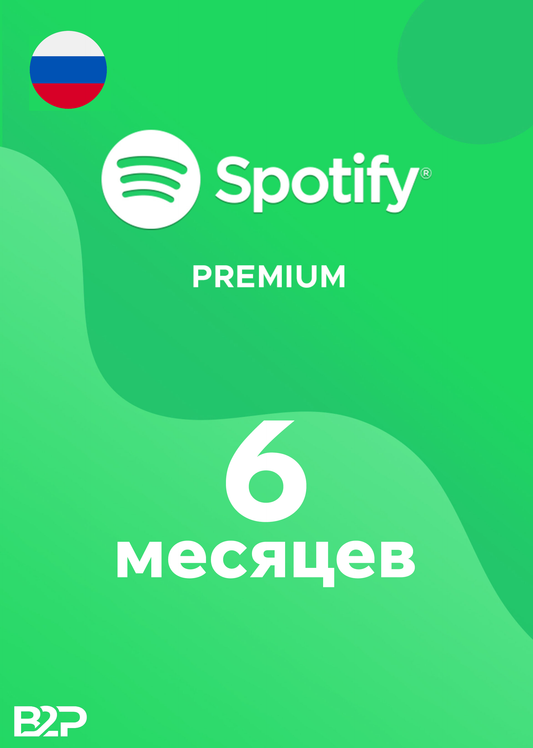 Spotify - 6 месяцев на ВАШ аккаунт